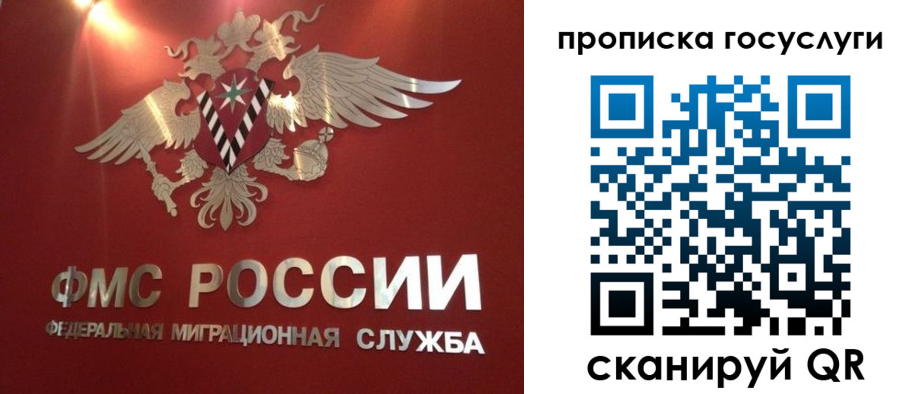 временная регистрация для всех в Чусовом