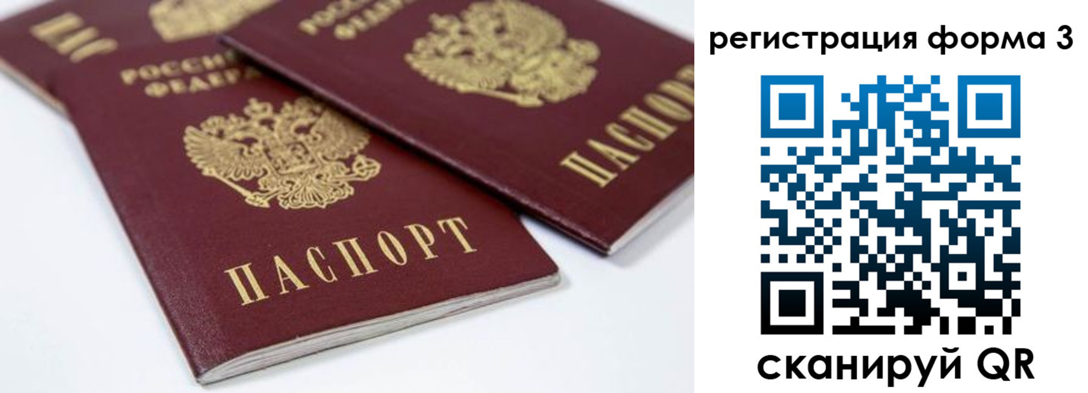прописка иностранных граждан в Чусовом