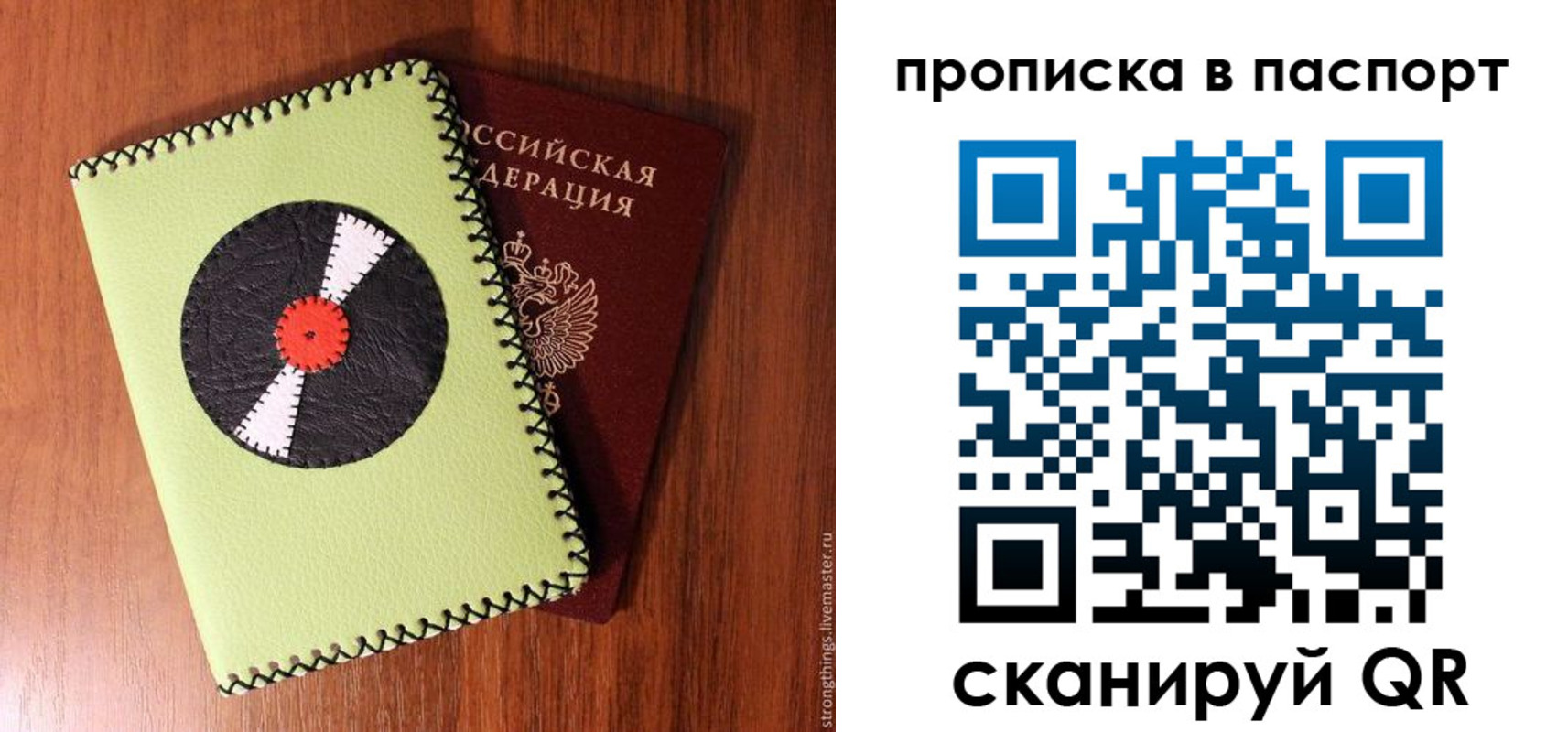 временная регистрация адрес в Чусовом
